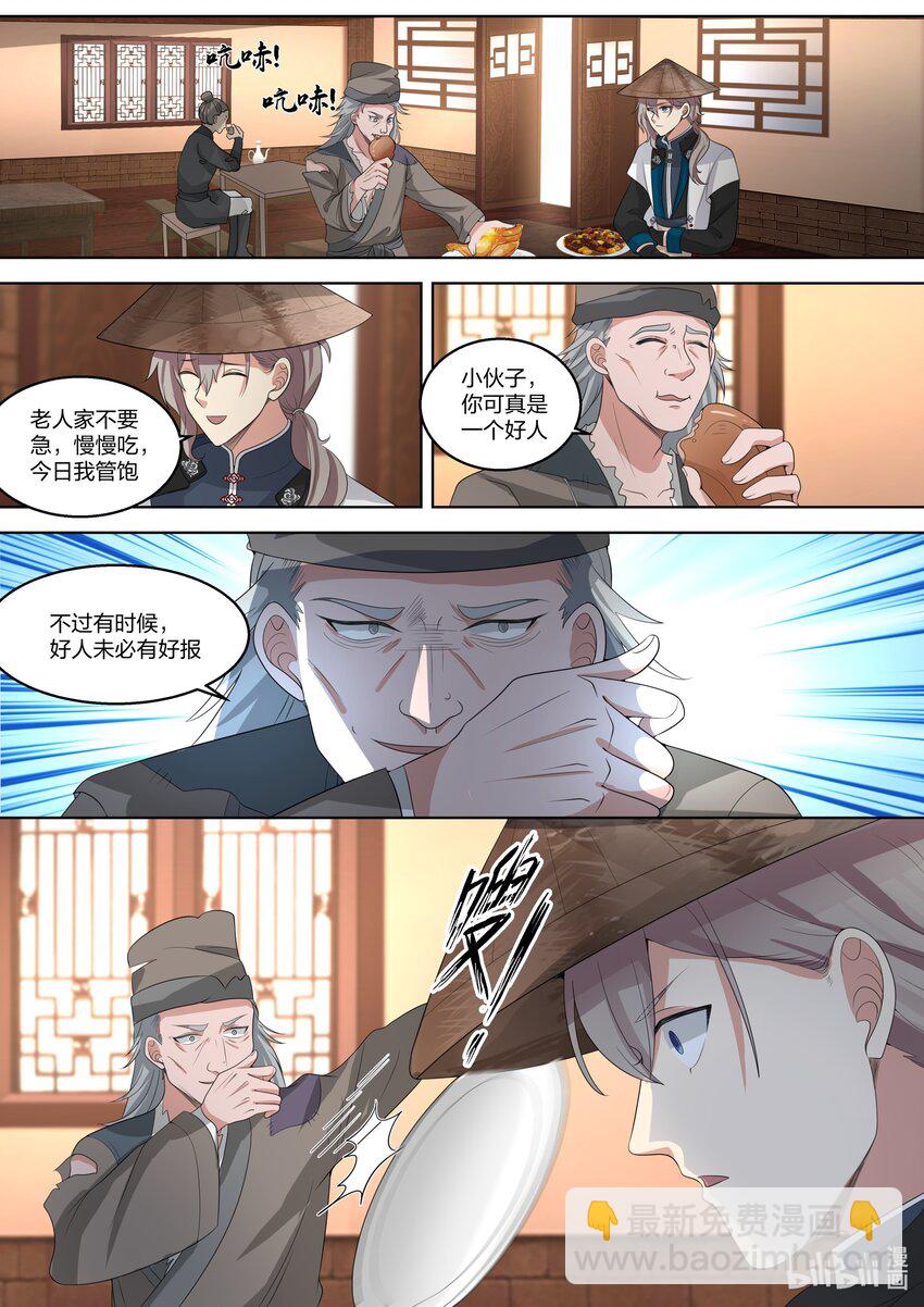 322 百面老人1