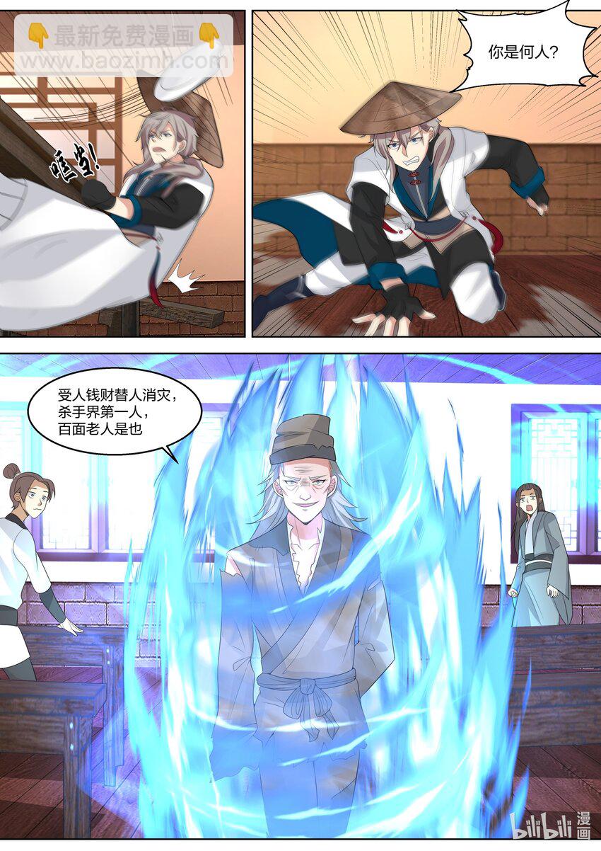 322 百面老人2