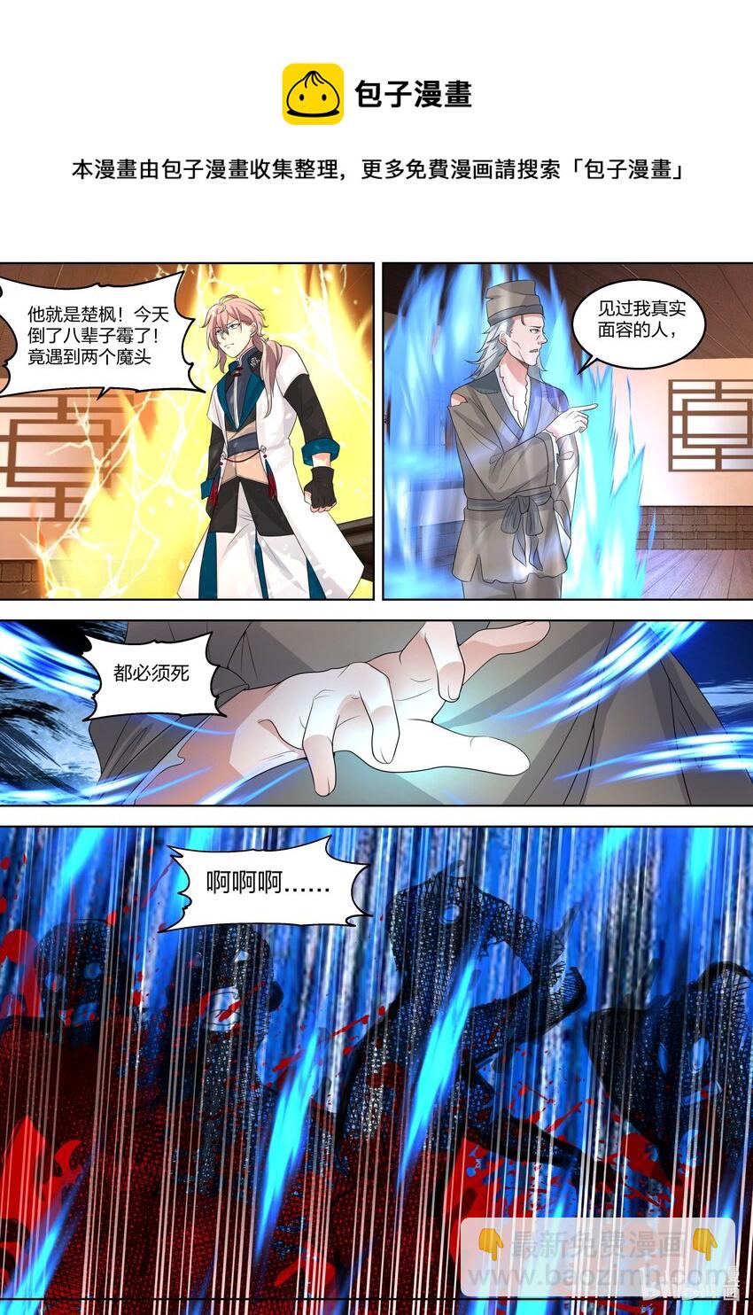 322 百面老人4