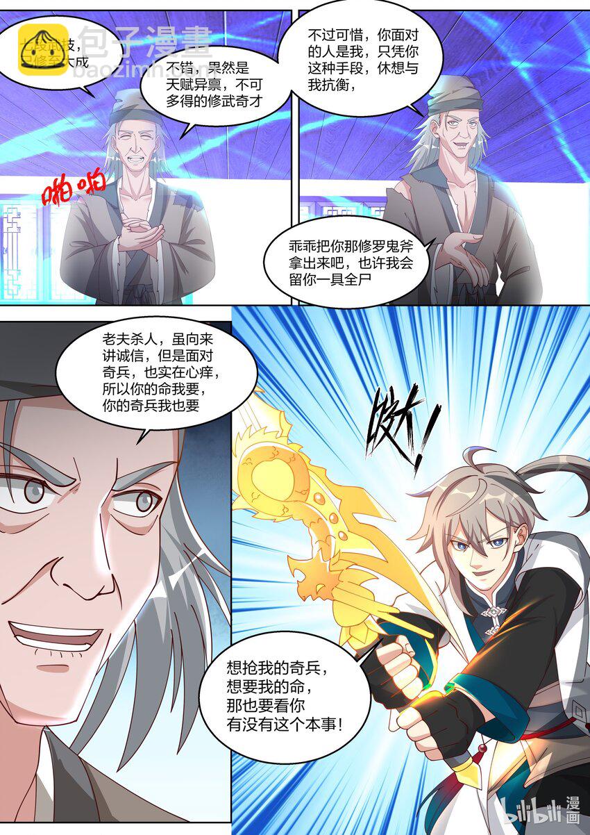 322 百面老人6
