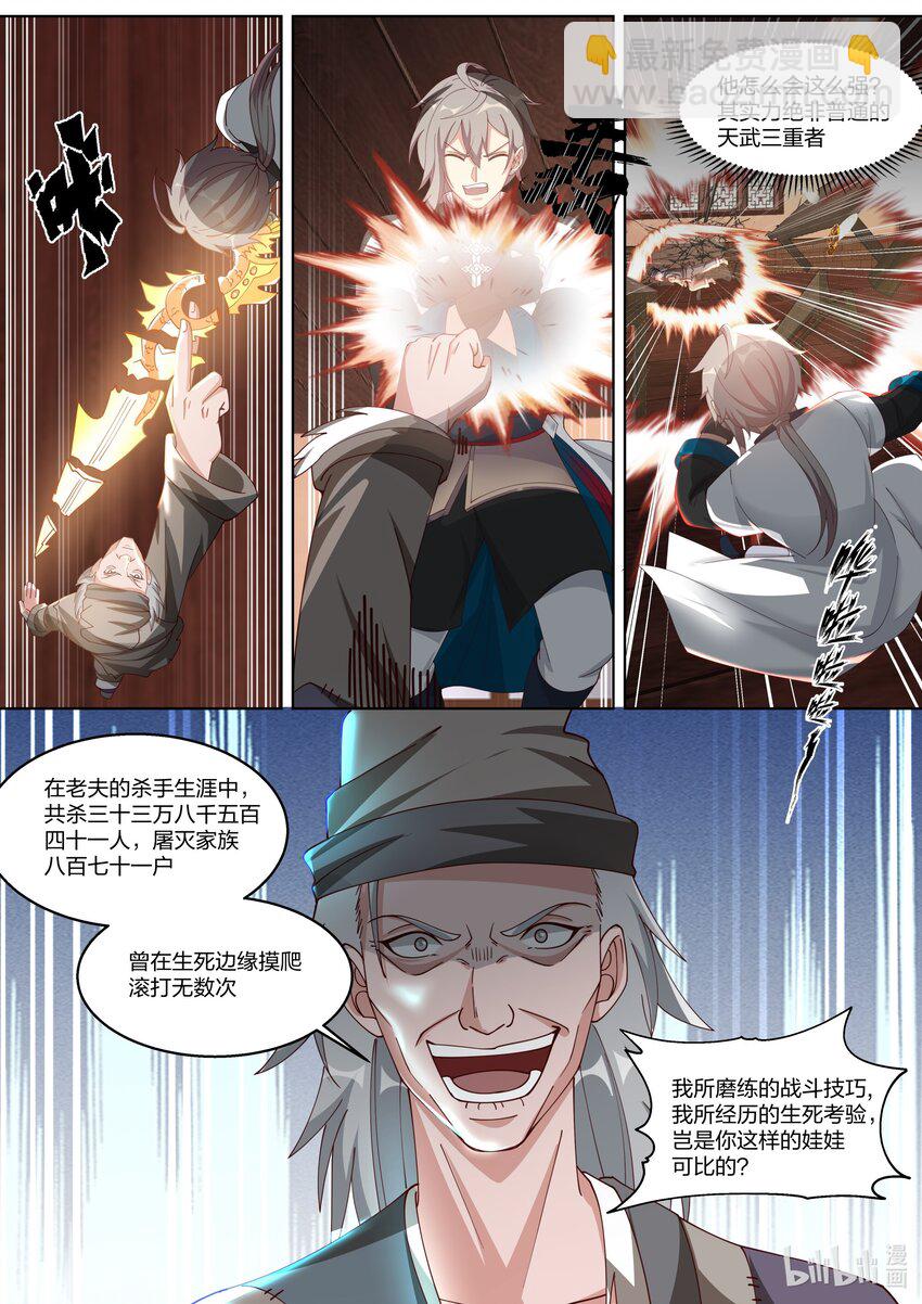 322 百面老人8