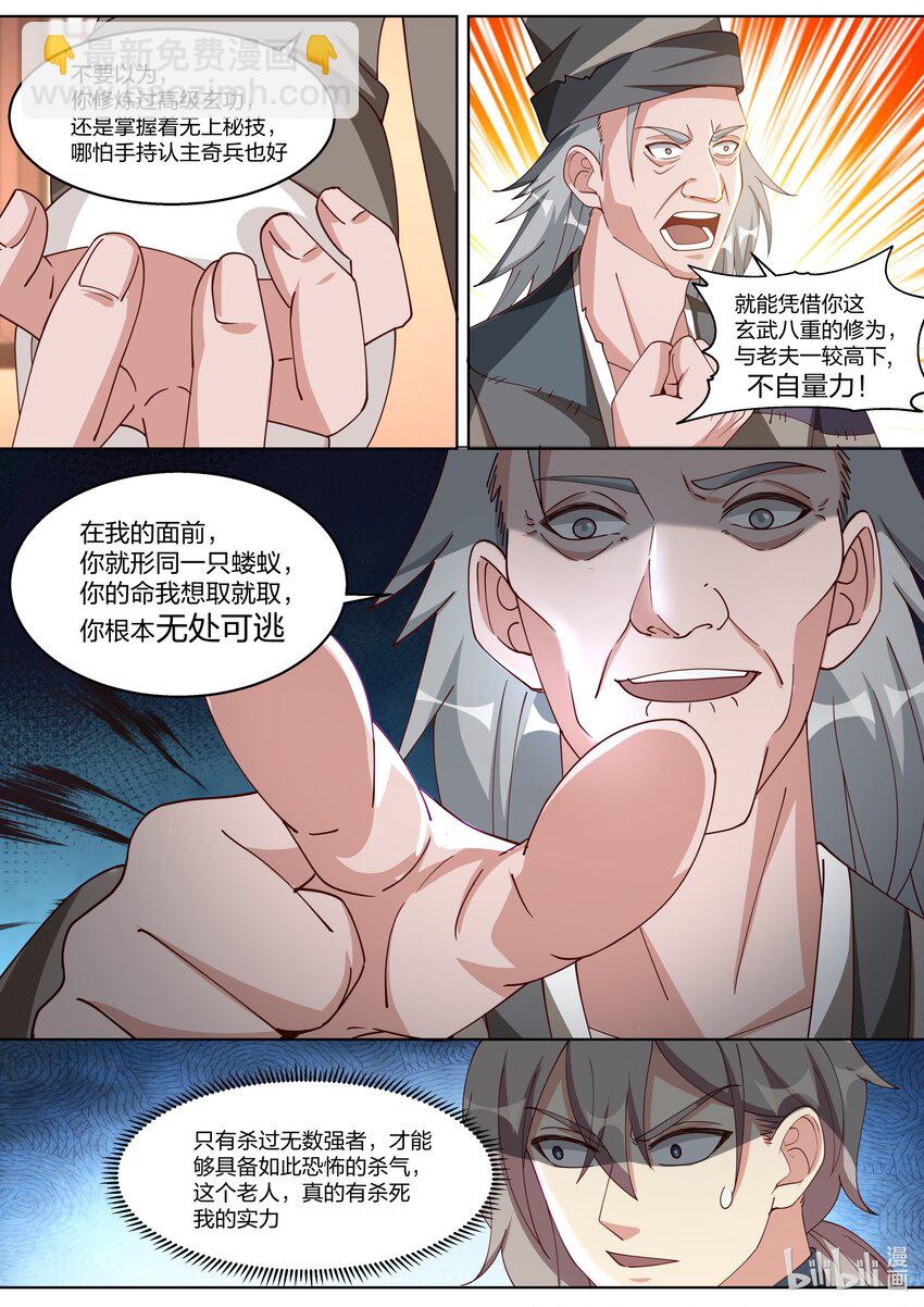 322 百面老人9