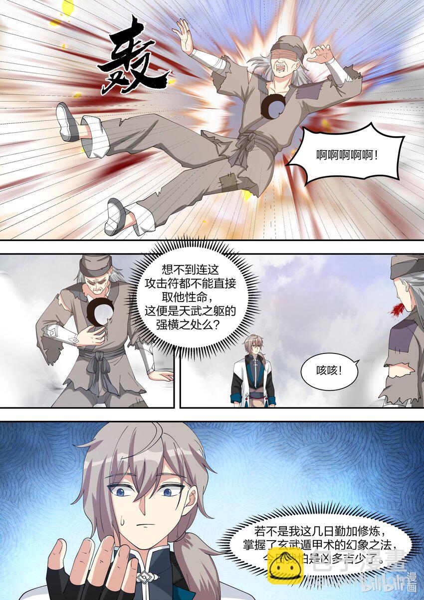 325 紫铃来了4
