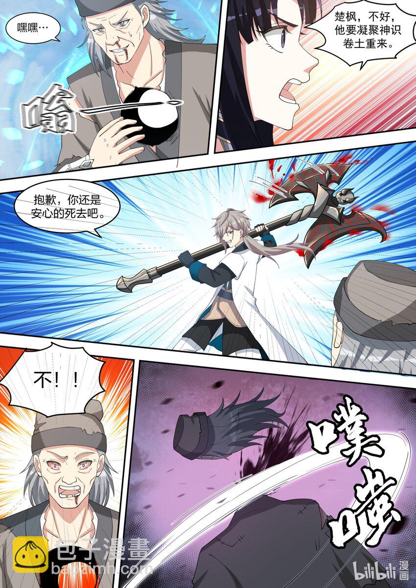 325 紫铃来了5