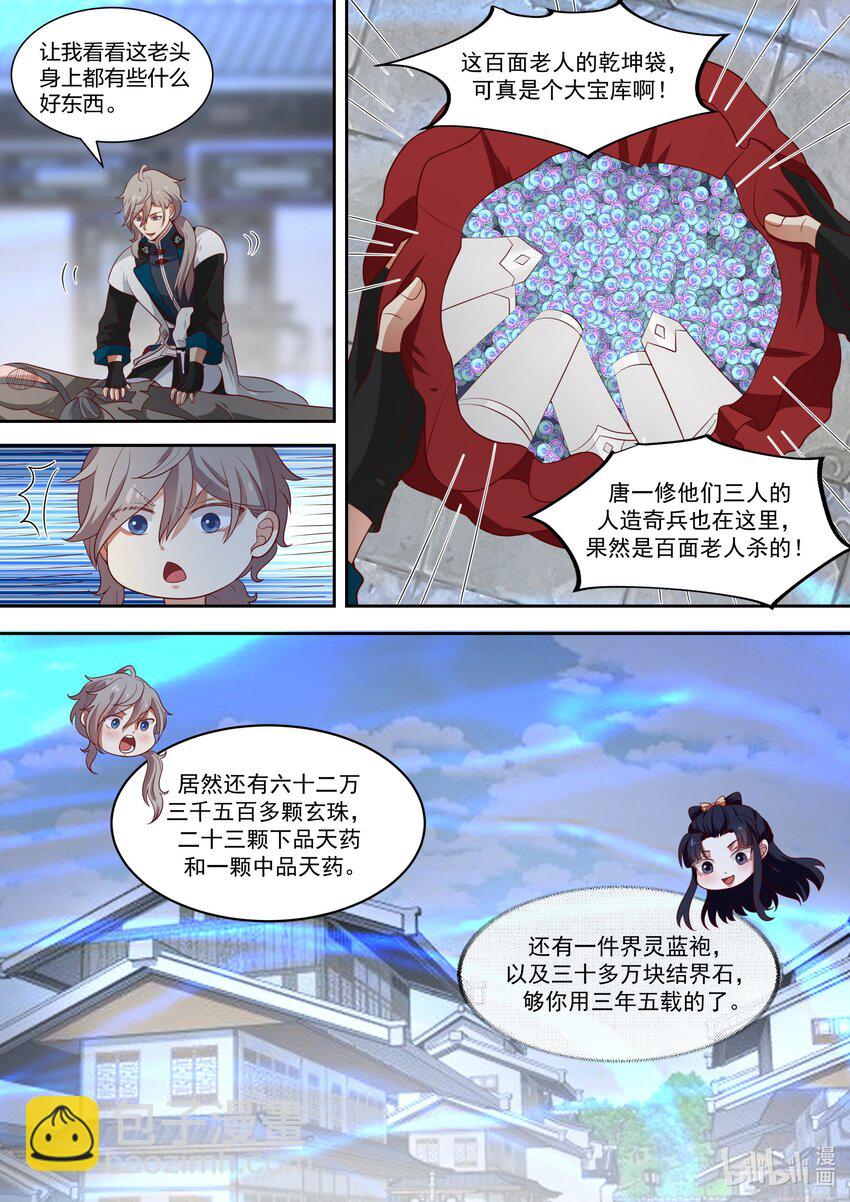 325 紫铃来了7