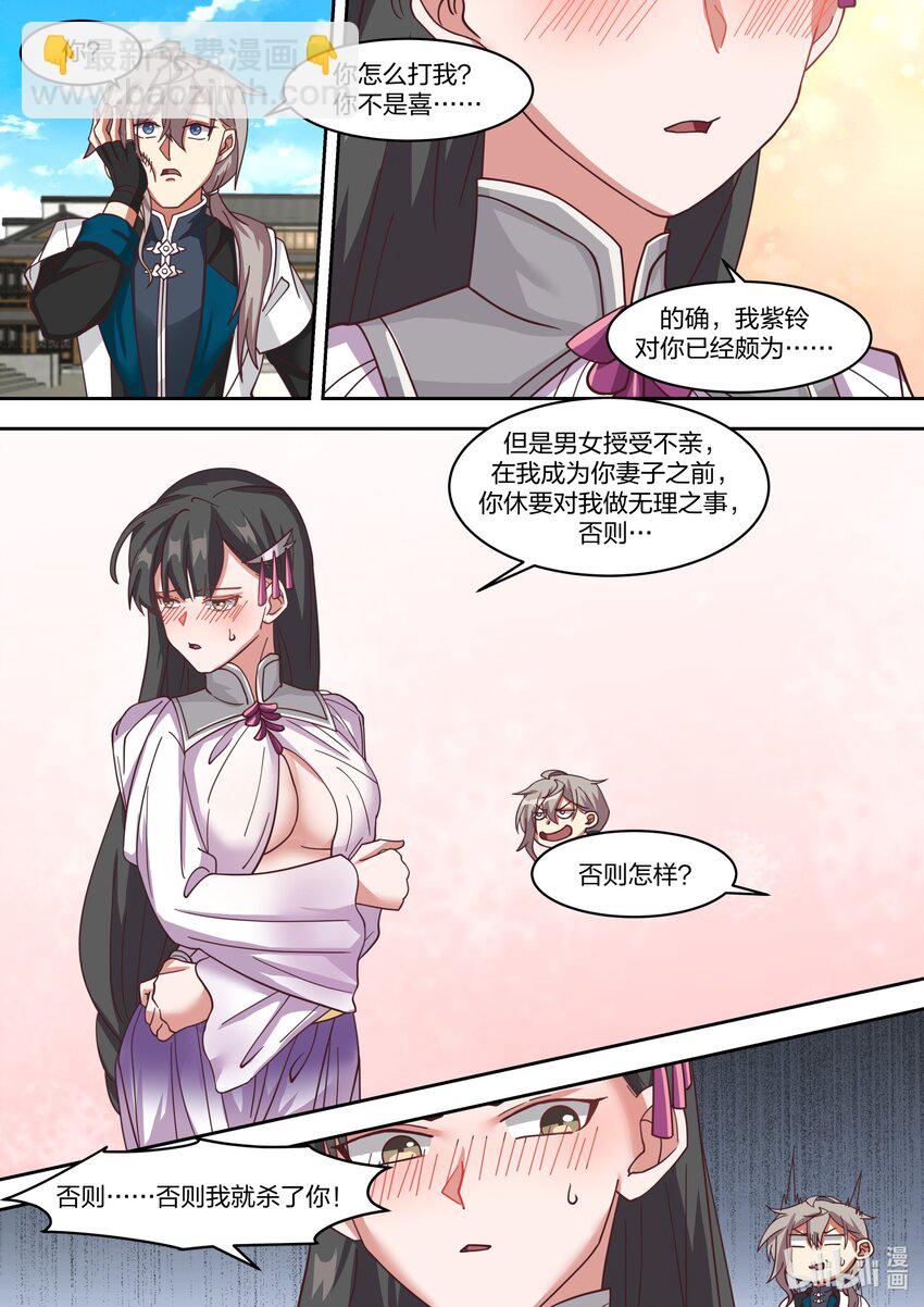 326 百变面具2