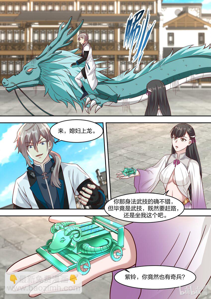 326 百变面具8