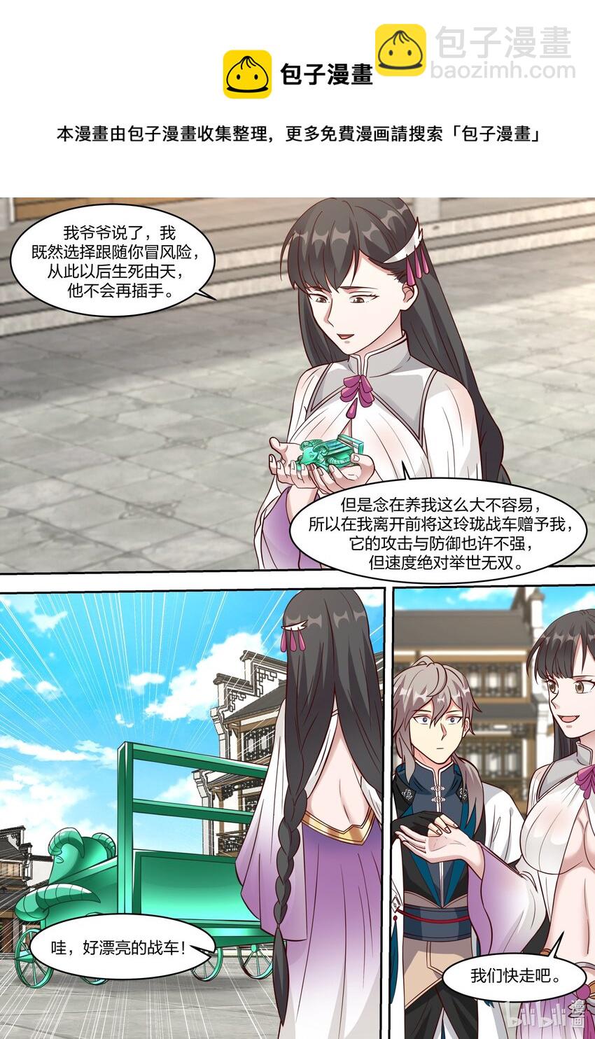 326 百变面具9