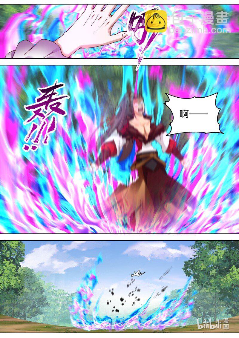 328 我乃天赐神体10