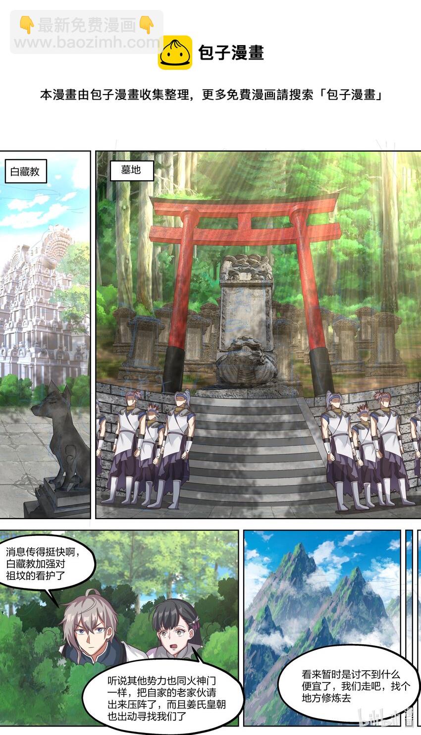 333 你会怪我吗？5