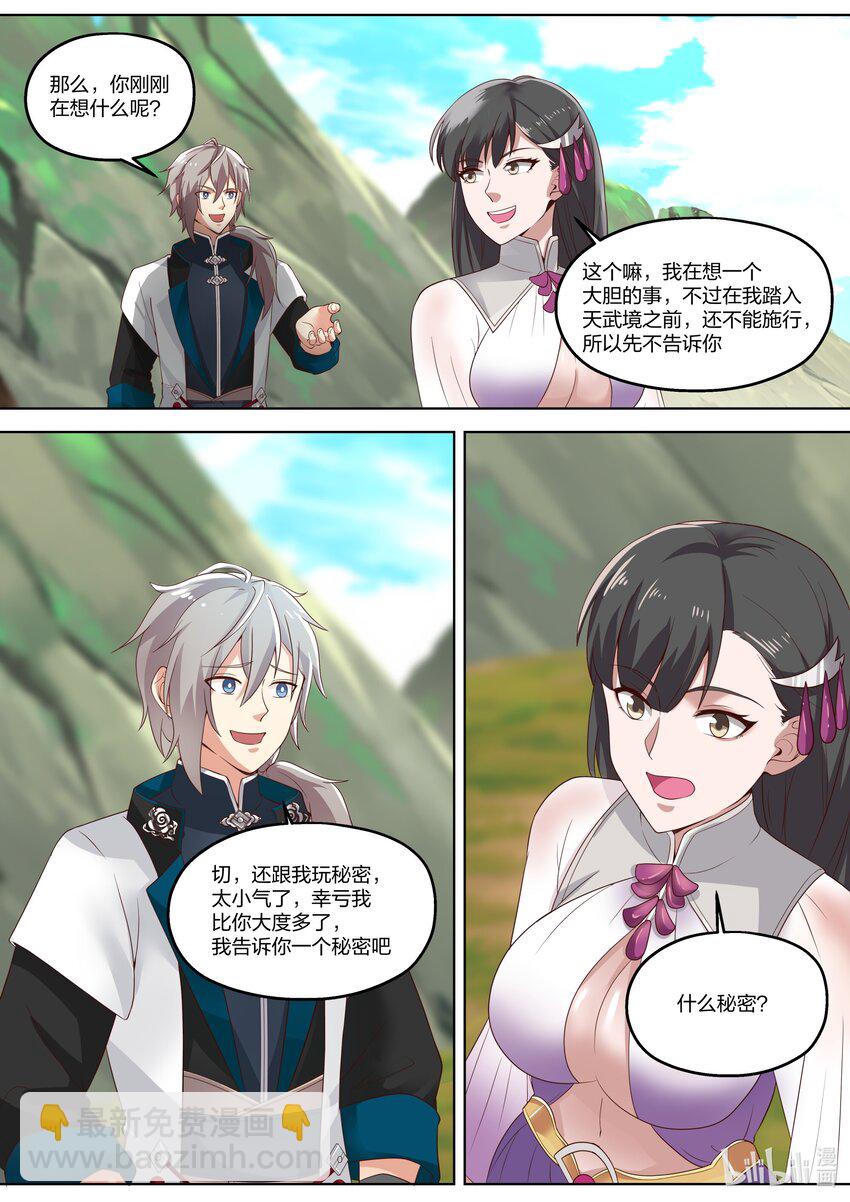 334 奇怪的村庄2