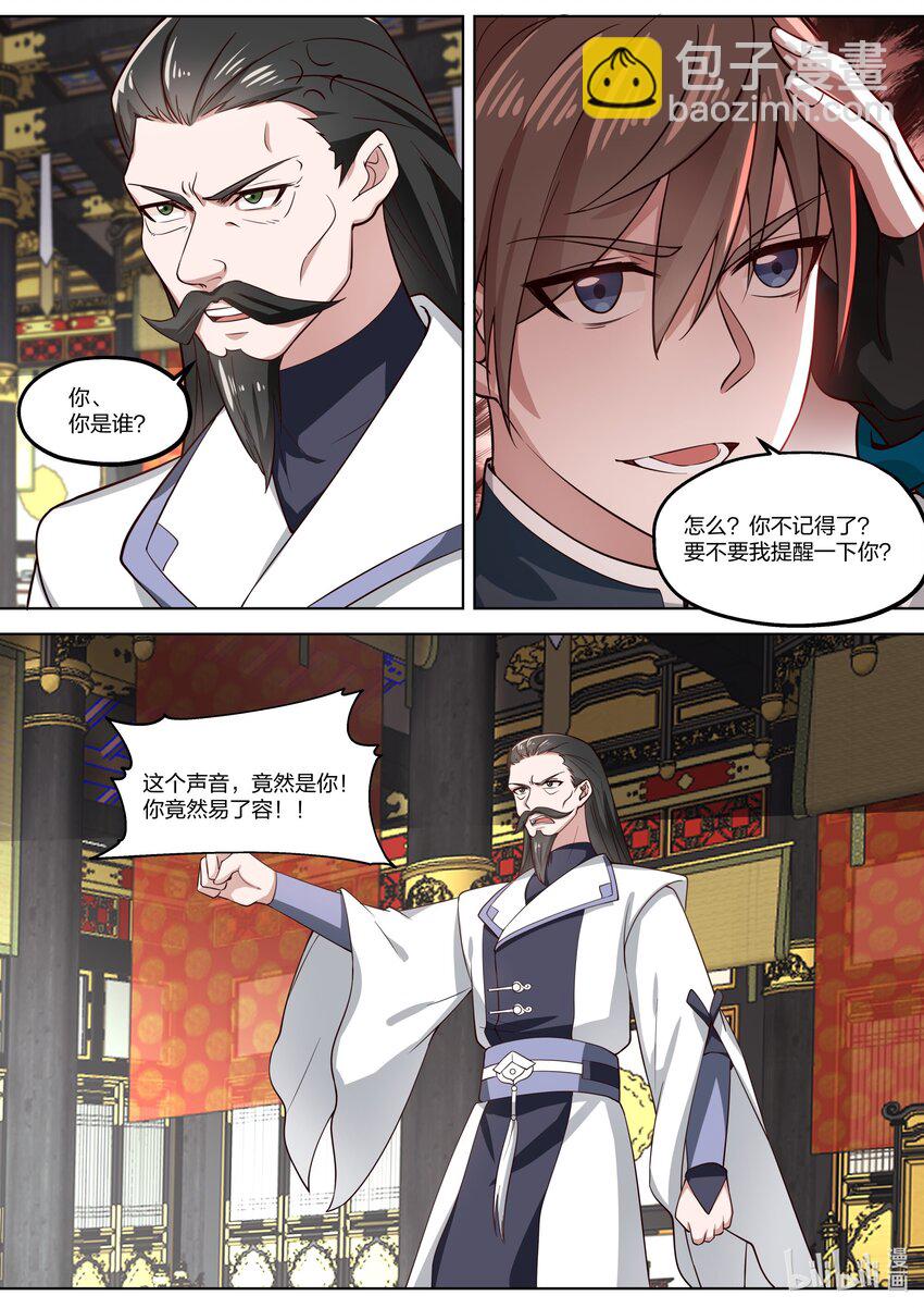 337 大开杀戒2
