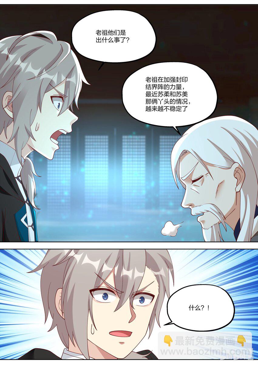 346 情深似海1