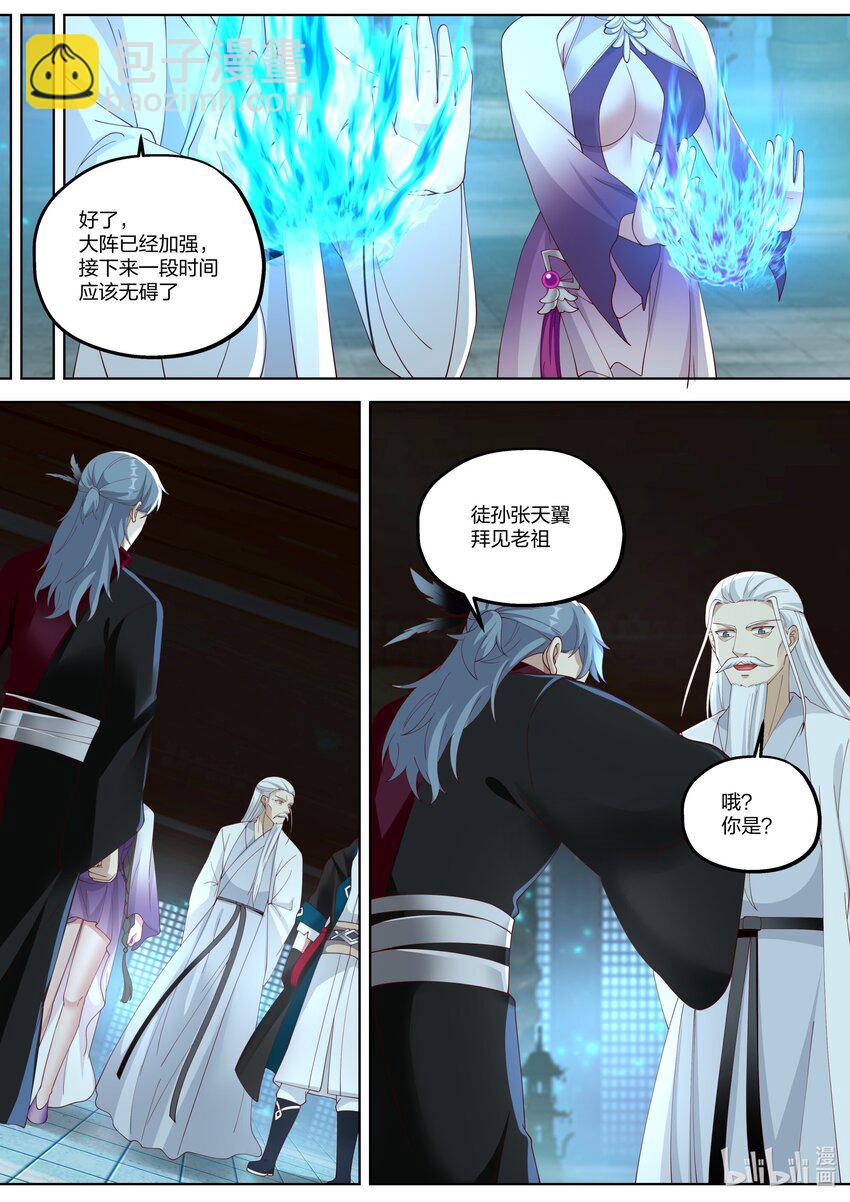346 情深似海6