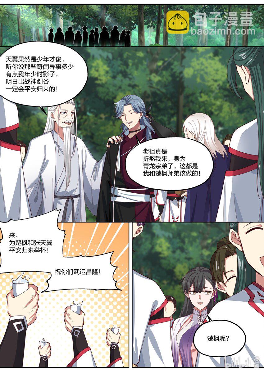 346 情深似海8