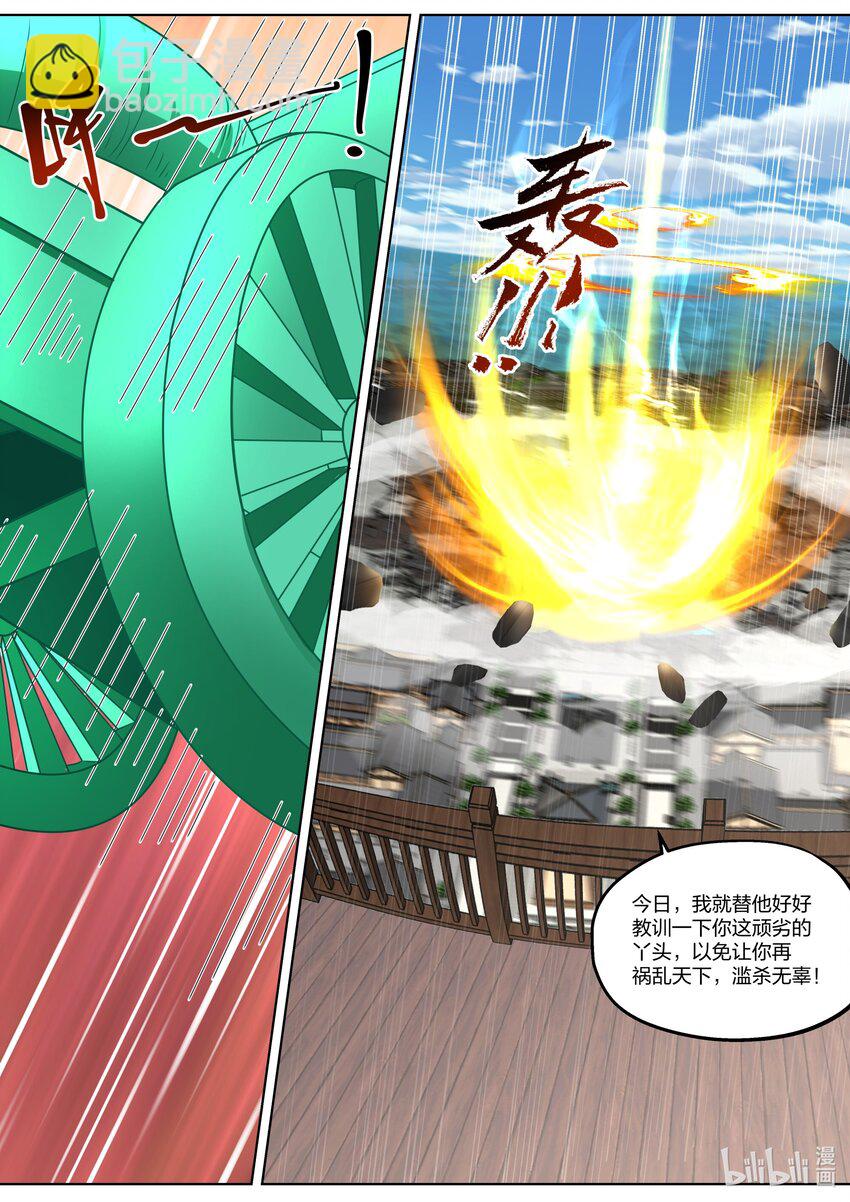 347 天才登场10