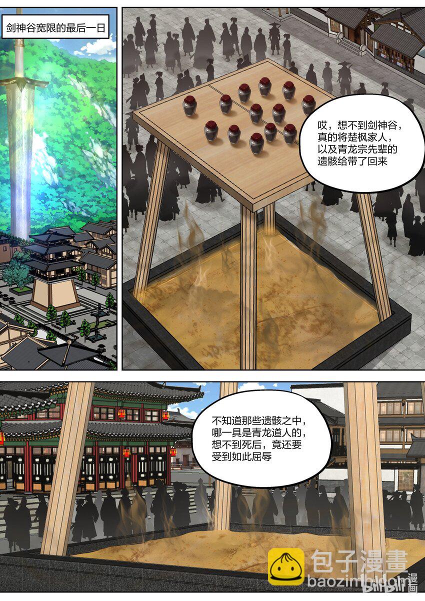 347 天才登场3