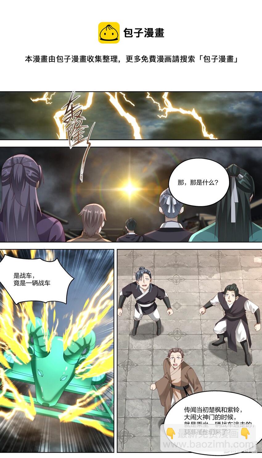 347 天才登场6