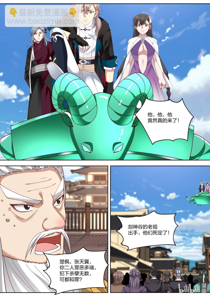 347 天才登场7