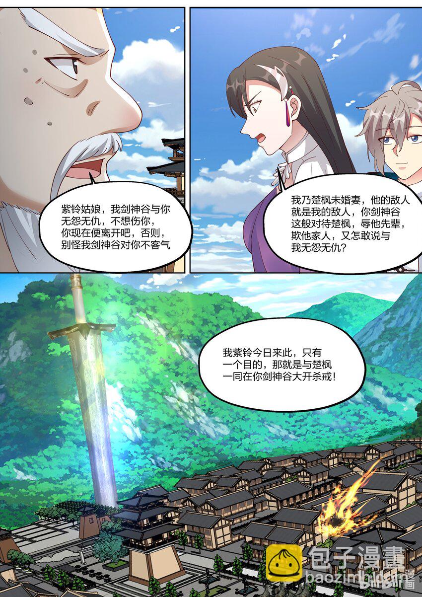 347 天才登场9