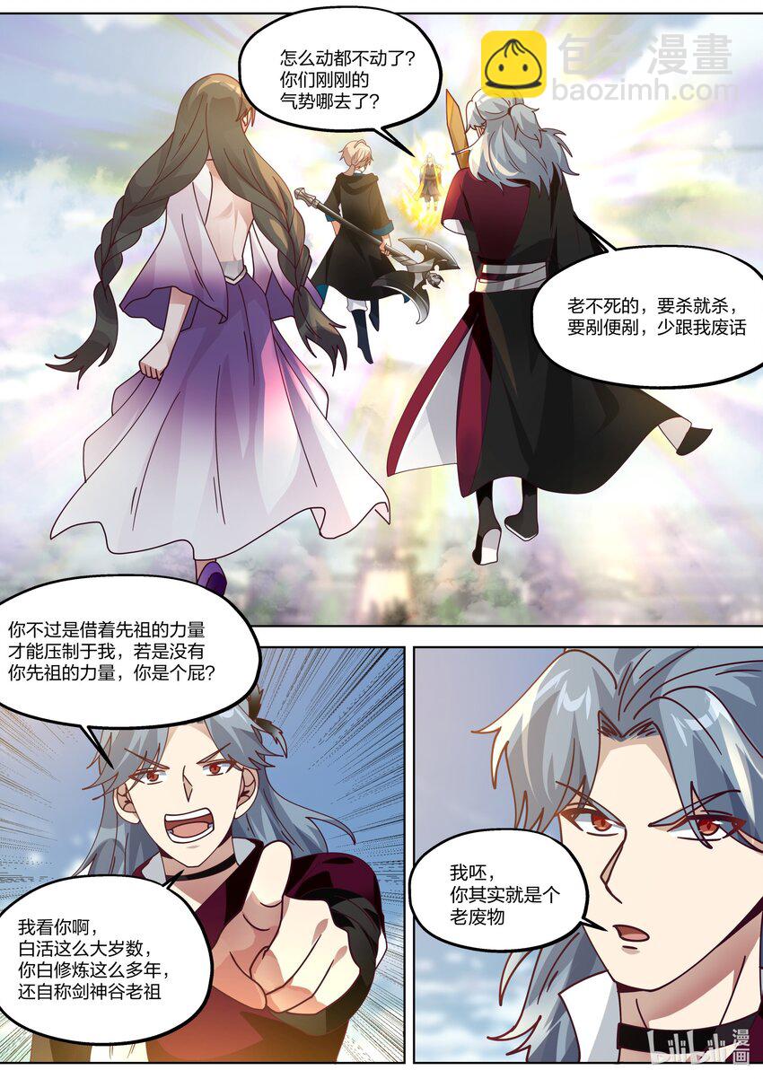 351 折磨紫铃1