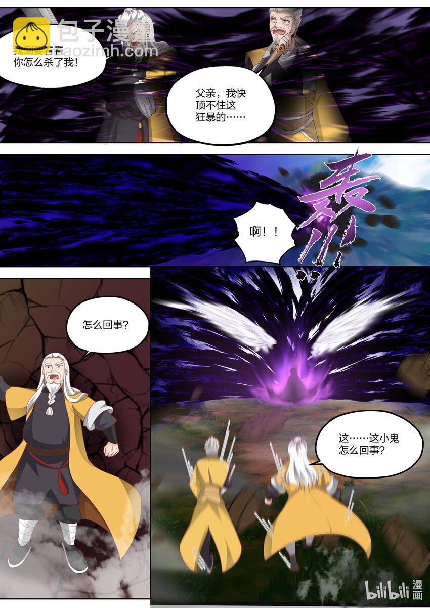 351 折磨紫铃10