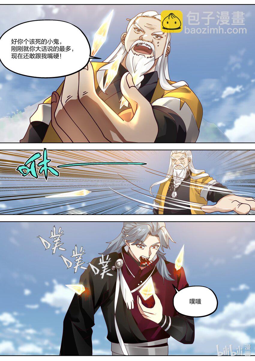351 折磨紫铃2