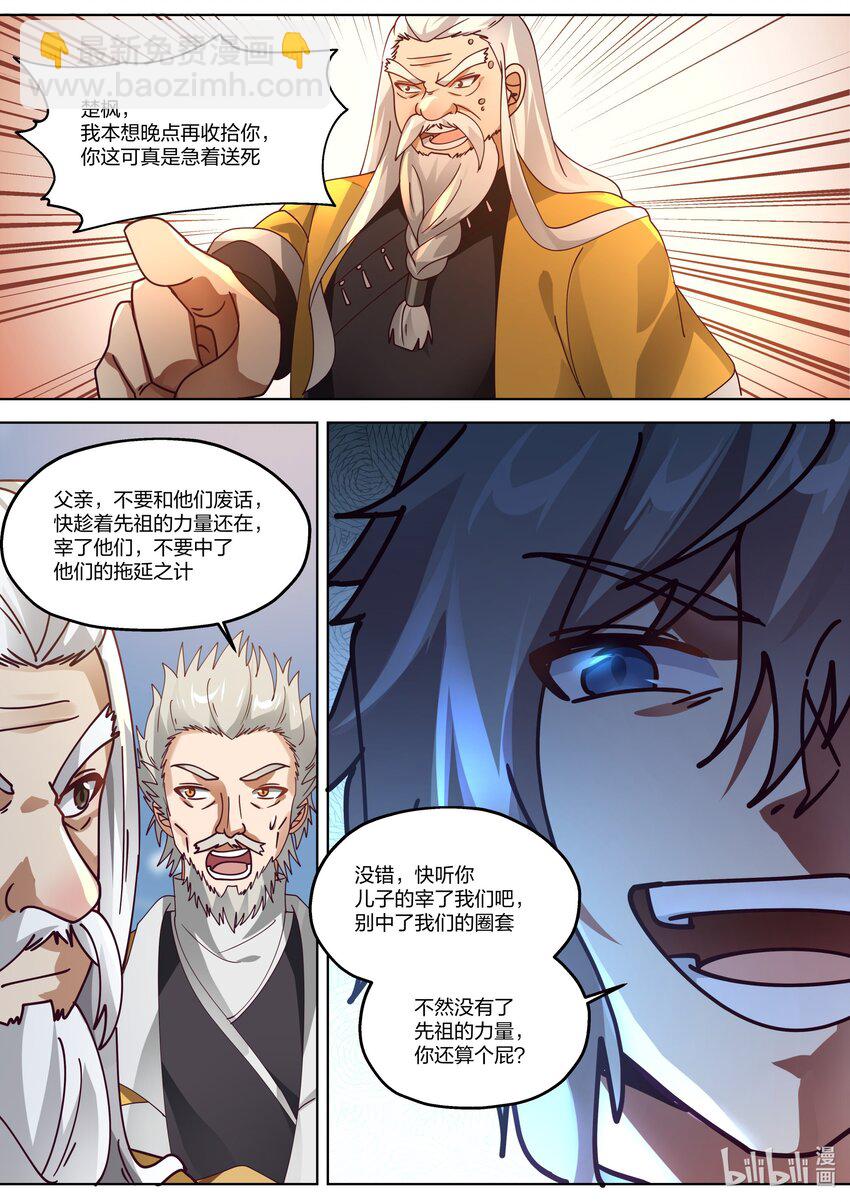 351 折磨紫铃4