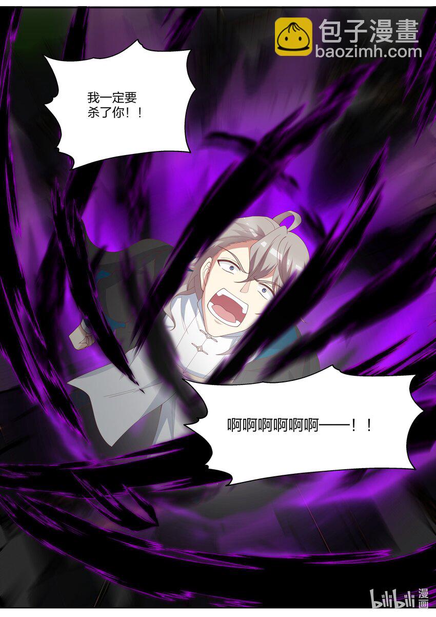 351 折磨紫铃9