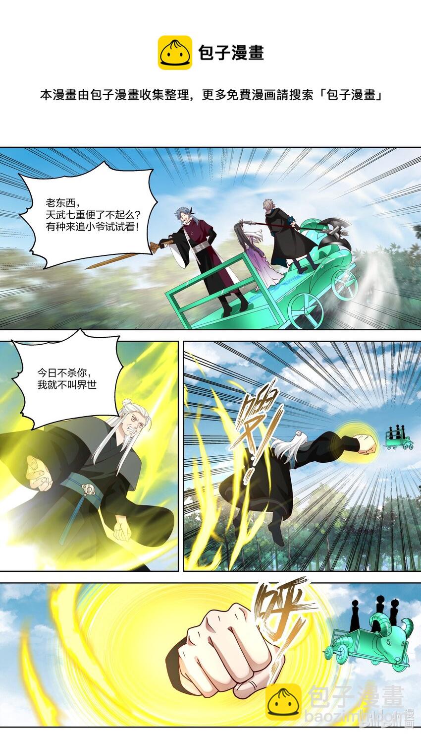 359 万手擒仙阵4
