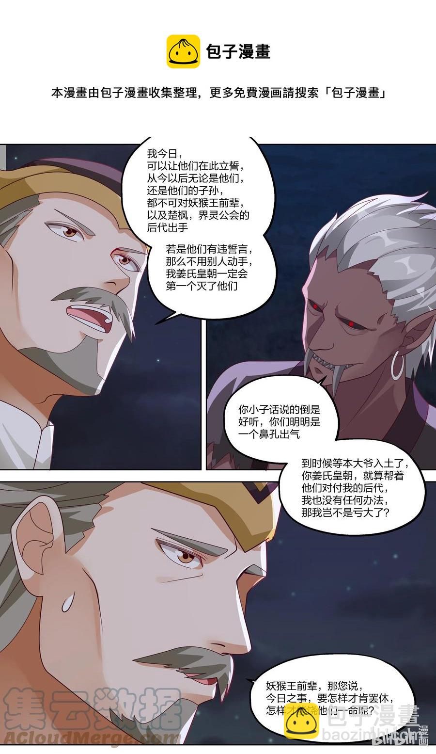 367 狮子大开口6
