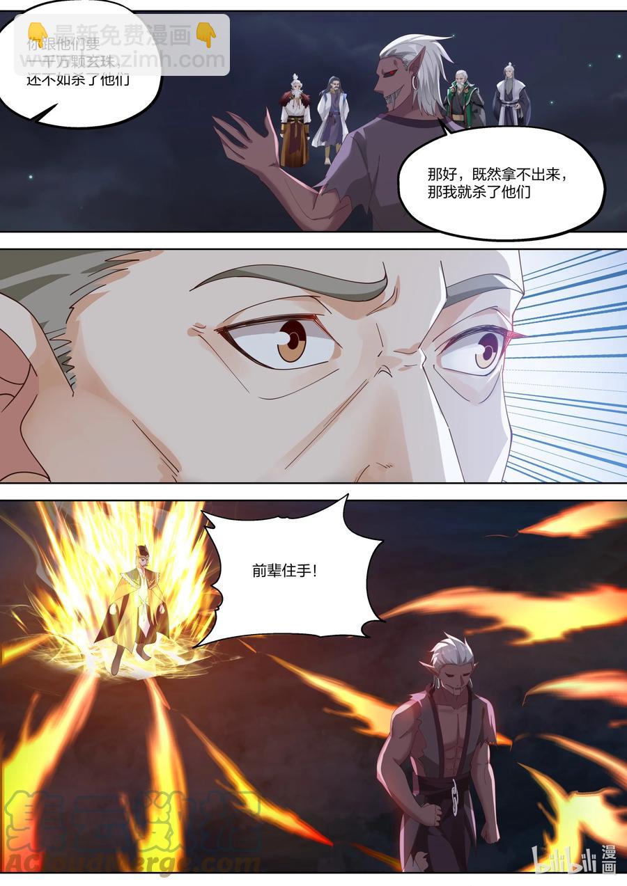 367 狮子大开口9