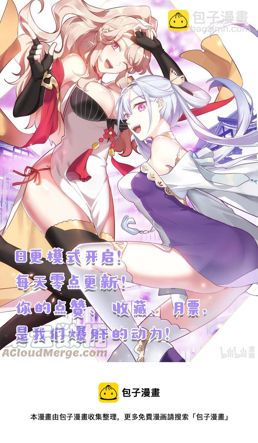 382 恐怖巨鸟11