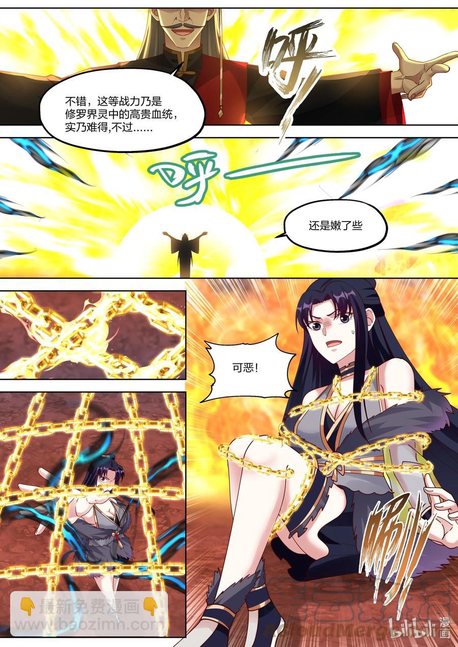 382 恐怖巨鸟2