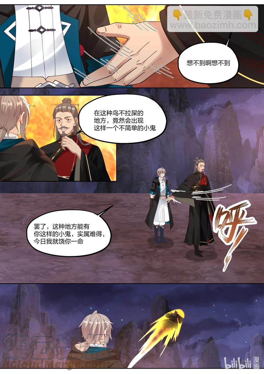 382 恐怖巨鸟5
