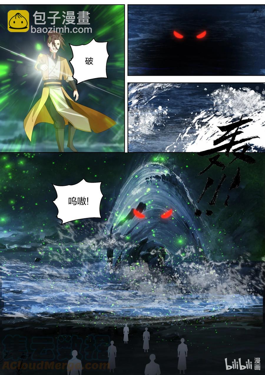 387 重返帝葬10