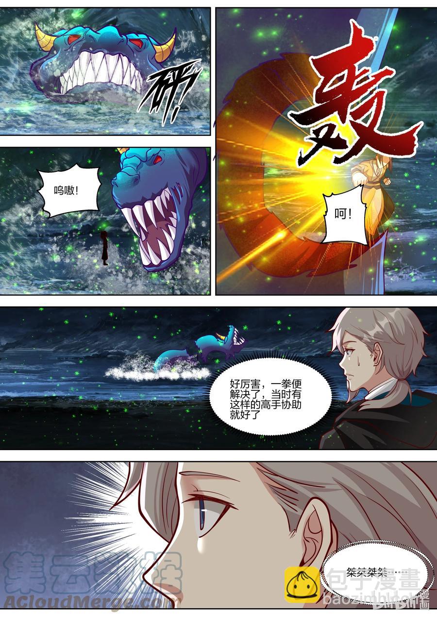 388 朱雀复活术1