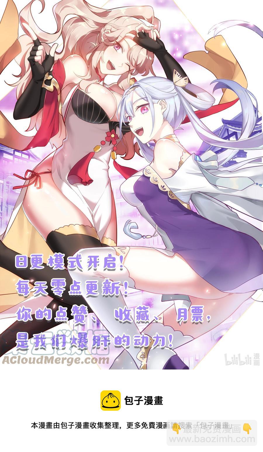388 朱雀复活术11