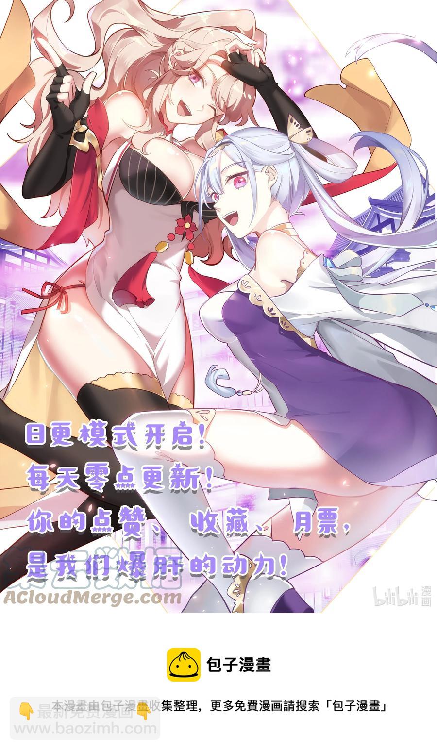390 一己私心11
