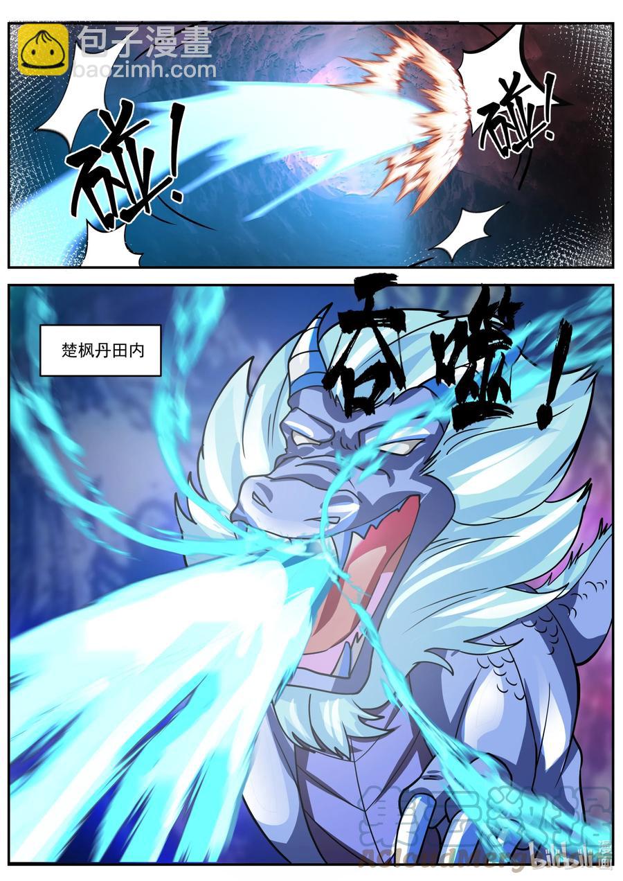 393 皇朝召集令4