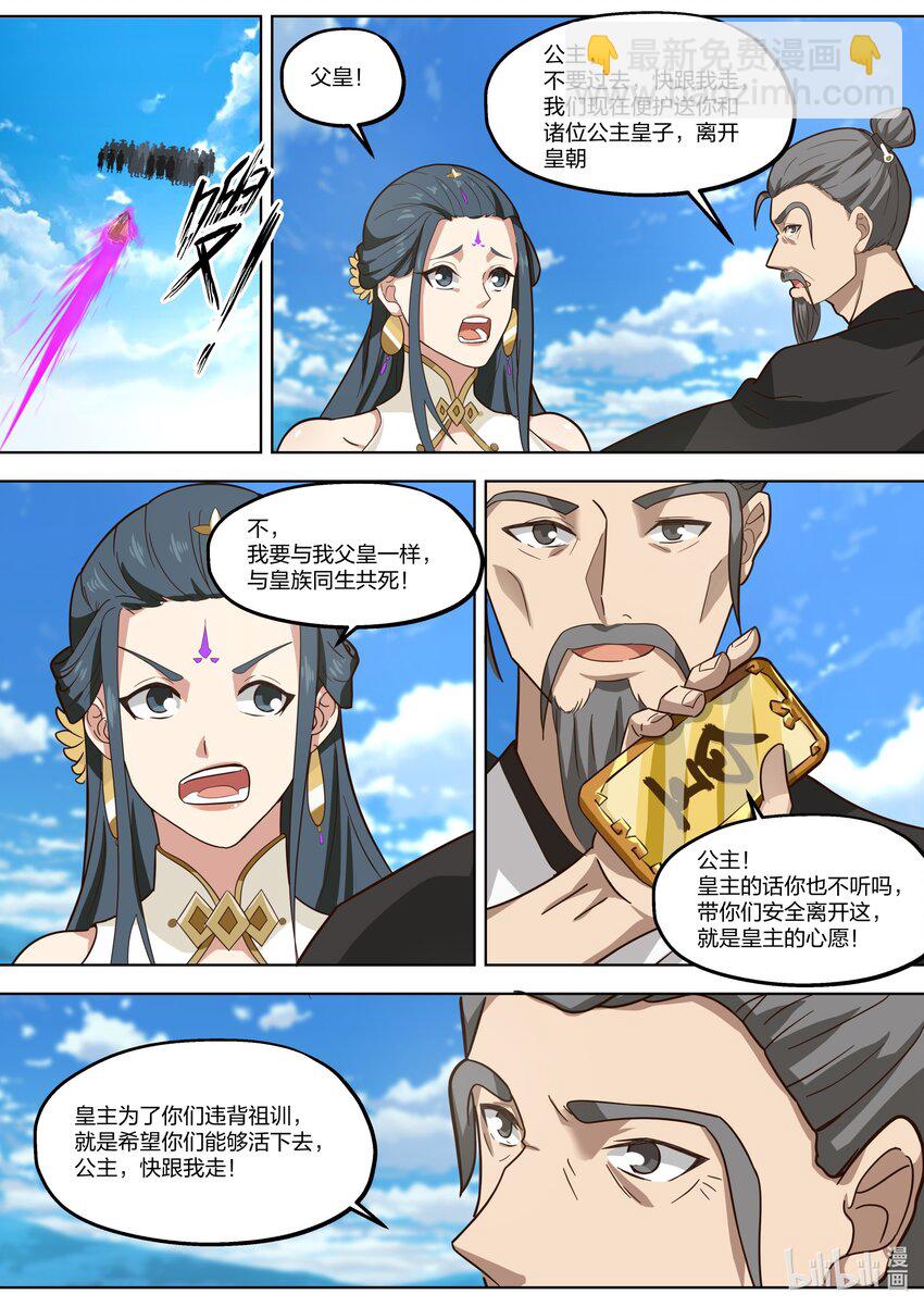 396 兵临城下5