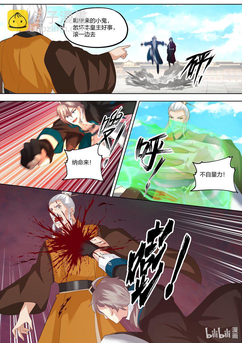 396 兵临城下9