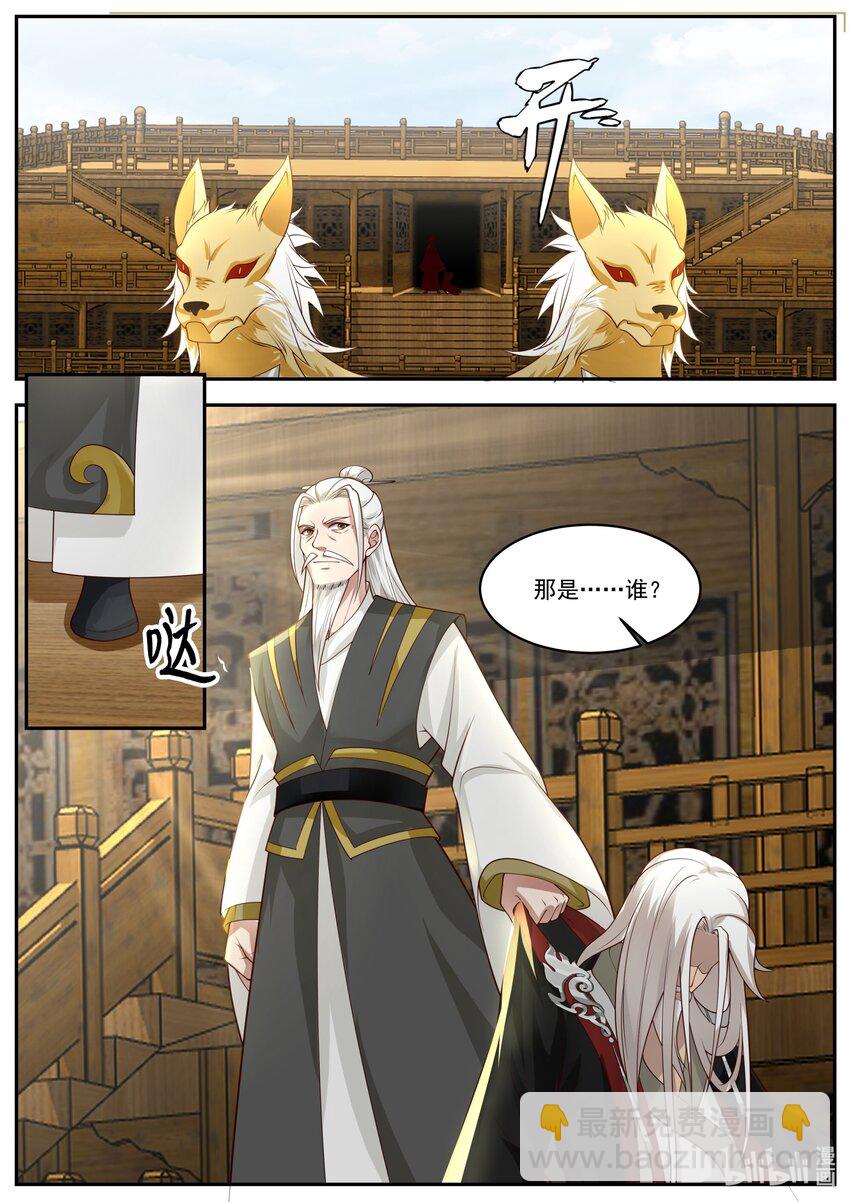400 秘密武器10