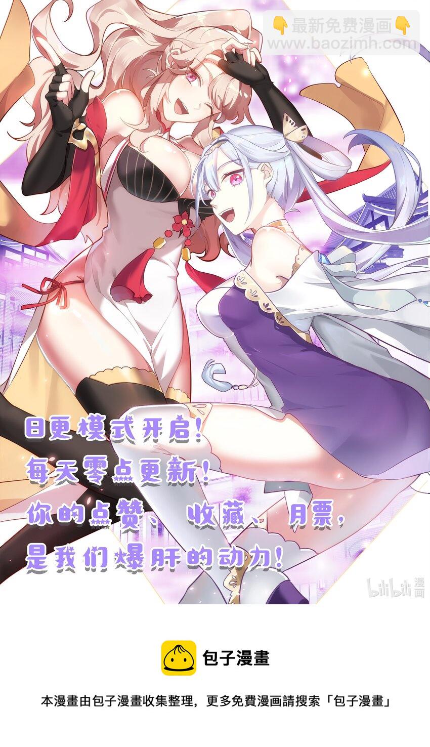 400 秘密武器11