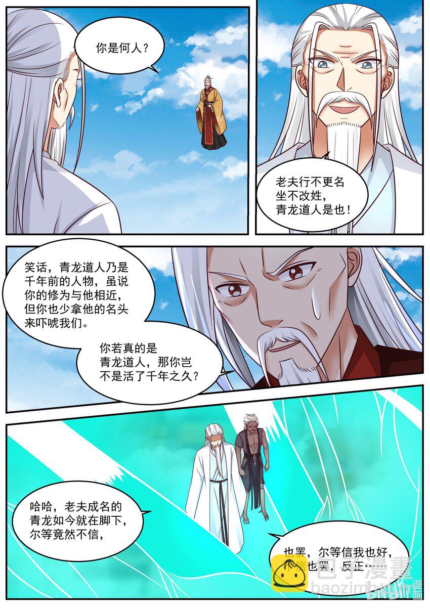 400 秘密武器2