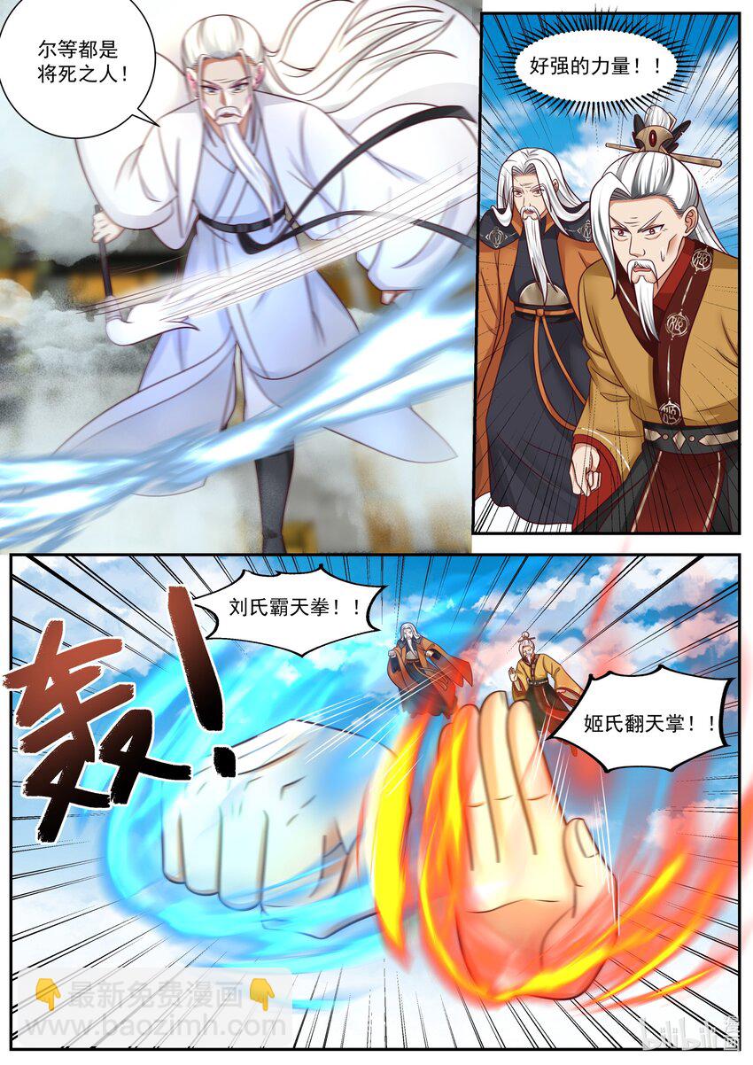 400 秘密武器3
