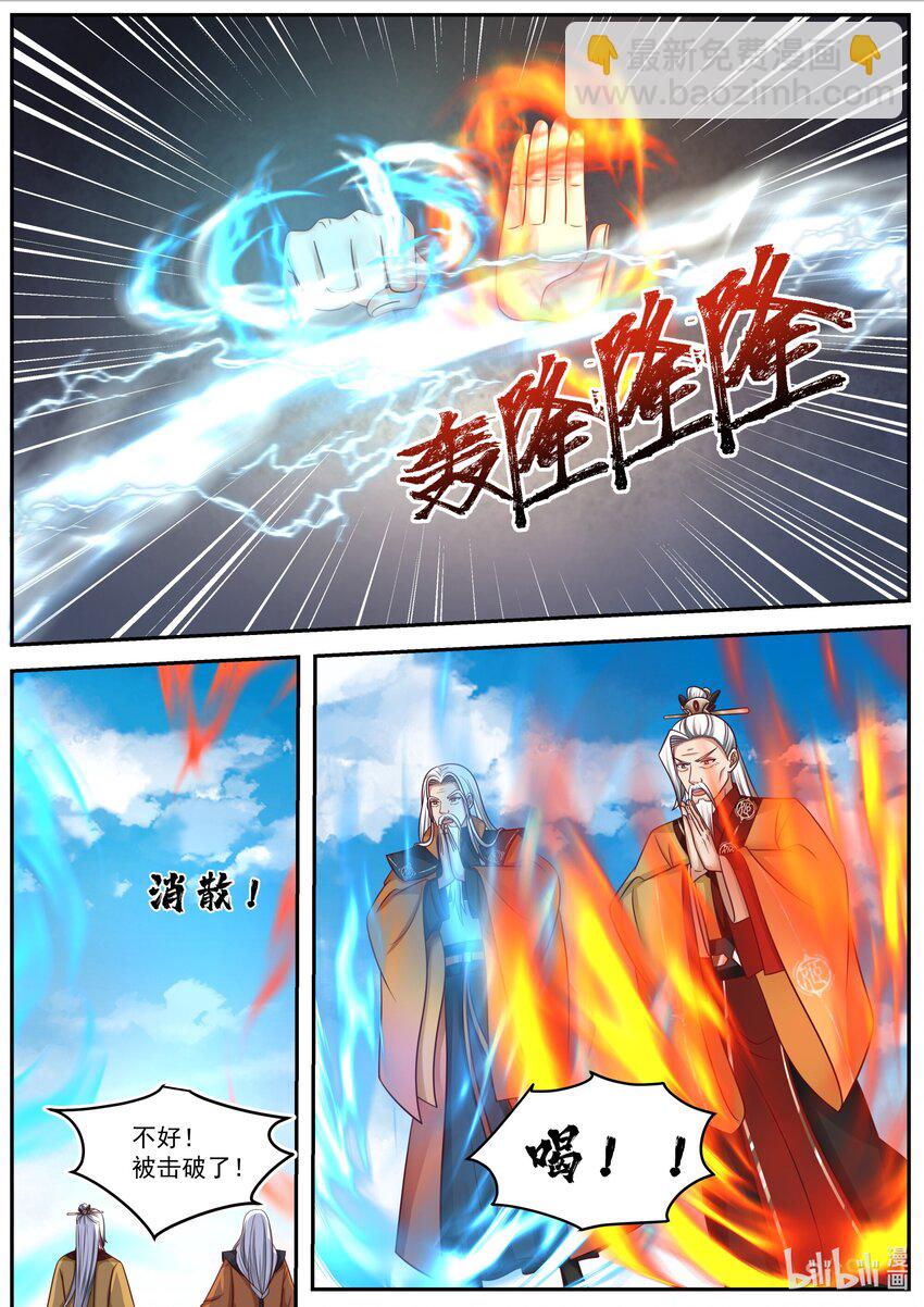 400 秘密武器4