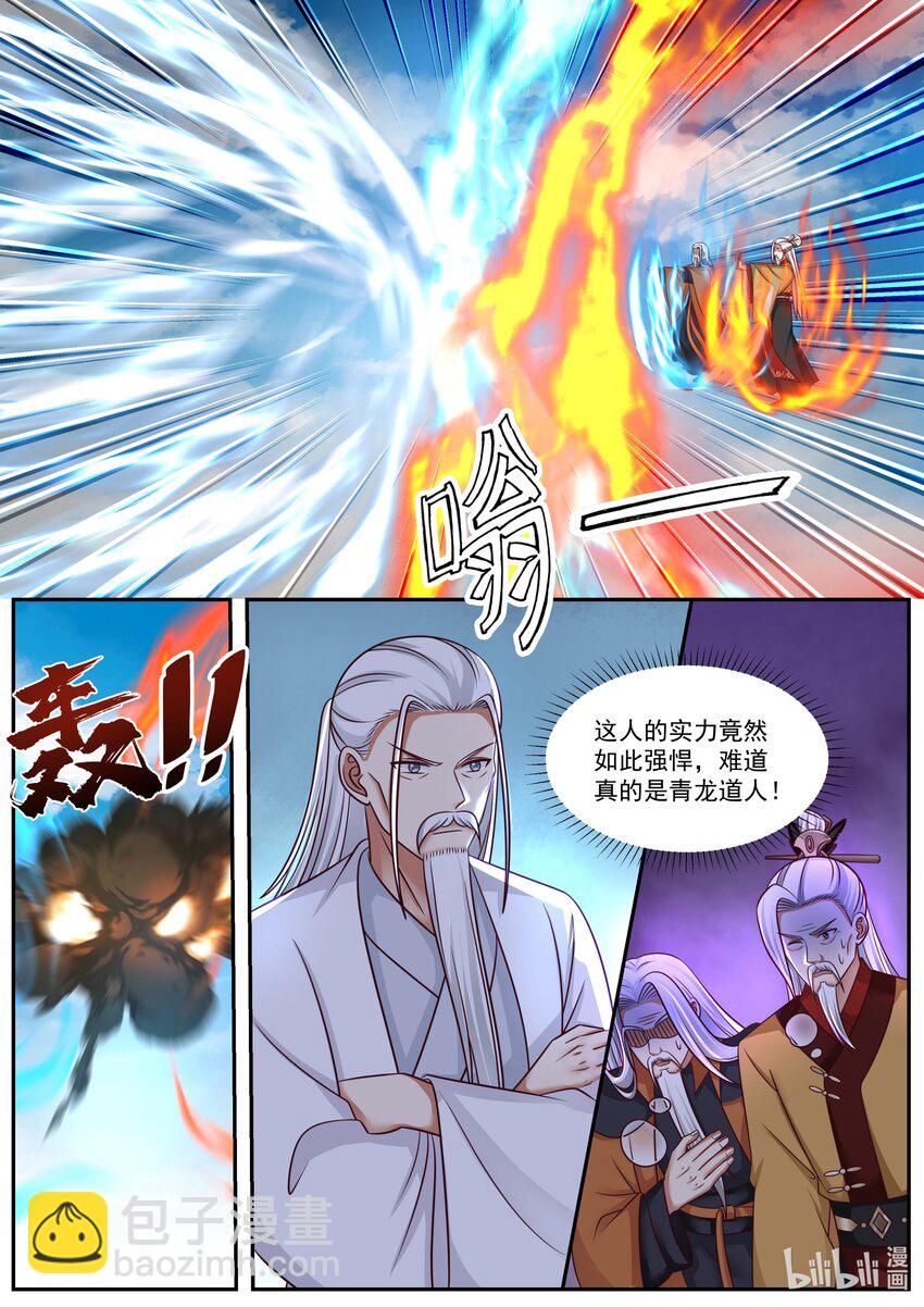 400 秘密武器5