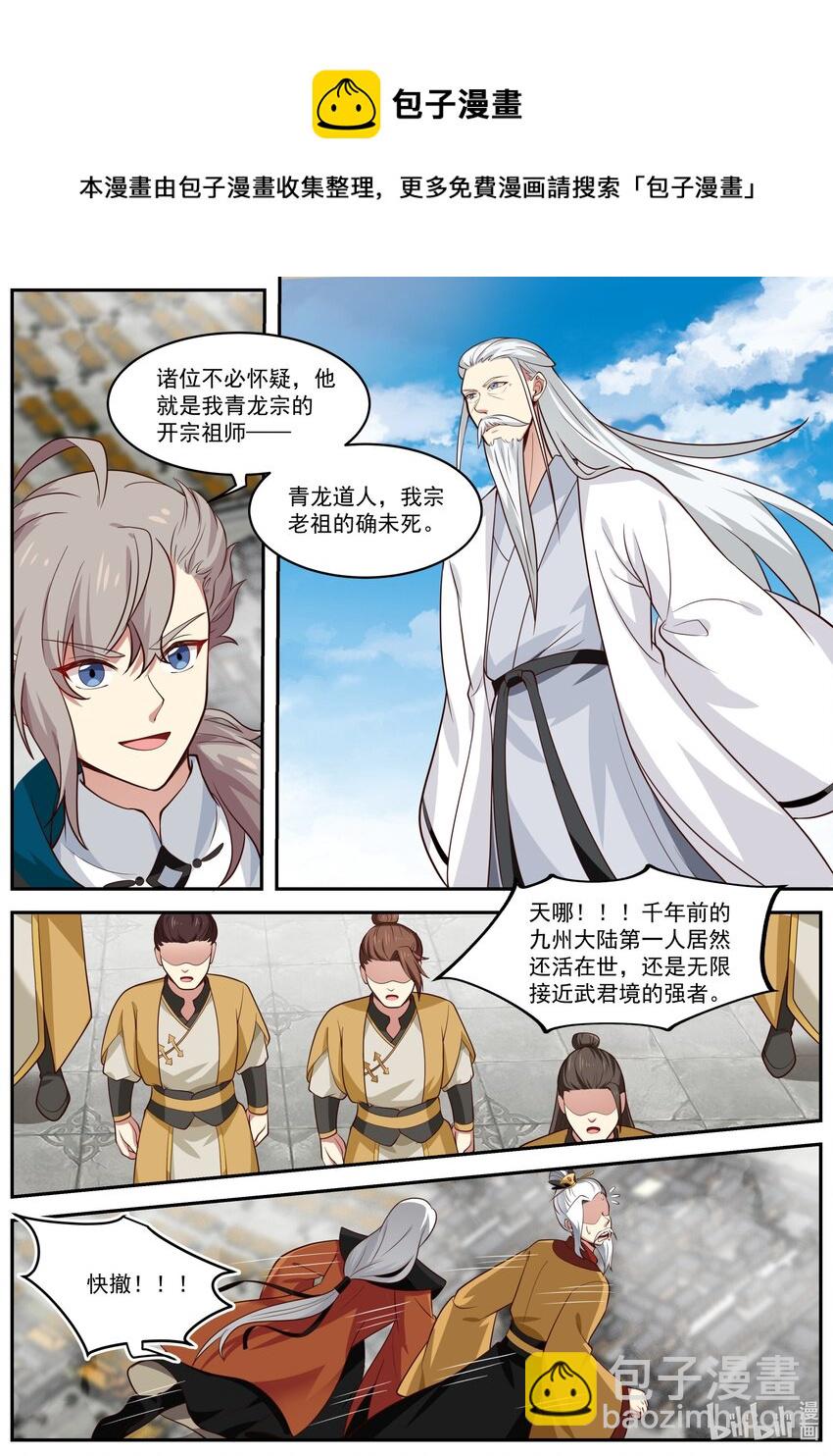 400 秘密武器6