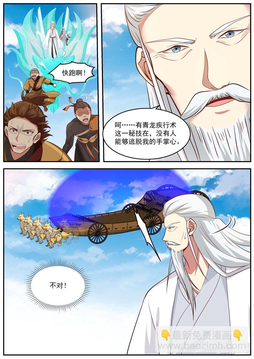 400 秘密武器7